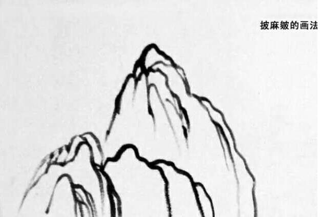 披麻皴的画法 - 步骤03