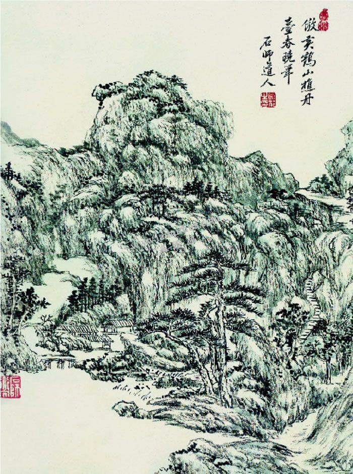 山水画的运笔 