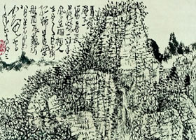 山水画的用墨