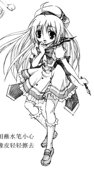卡通美少女的画法