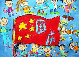 国庆节蜡笔画图集
