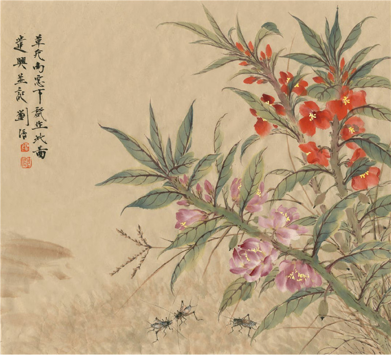 凤仙花国画画法