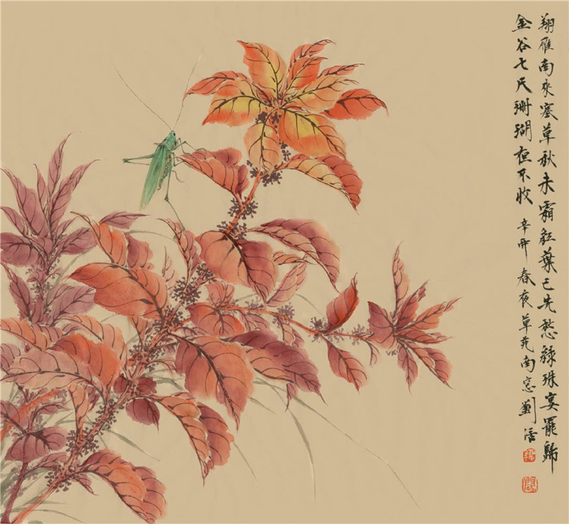 雁来红国画画法范例