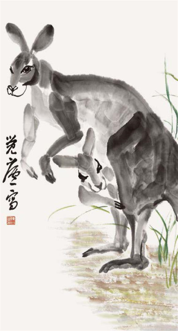 袋鼠的国画画法步骤