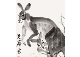 袋鼠的国画画法步骤