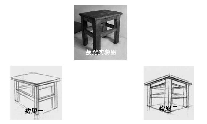 素描板凳的画法步骤