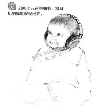 素描戴耳机的小男孩画法步骤 二