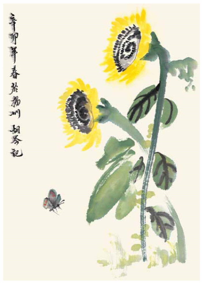 快乐向日葵的国画画法