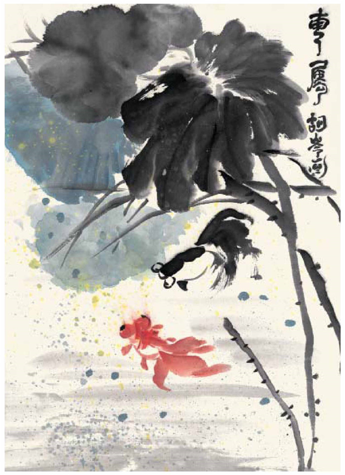 欢快的金鱼的国画画法
