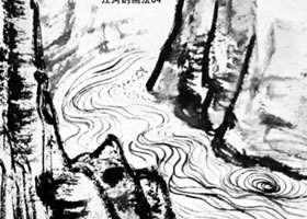 江河的画法步骤