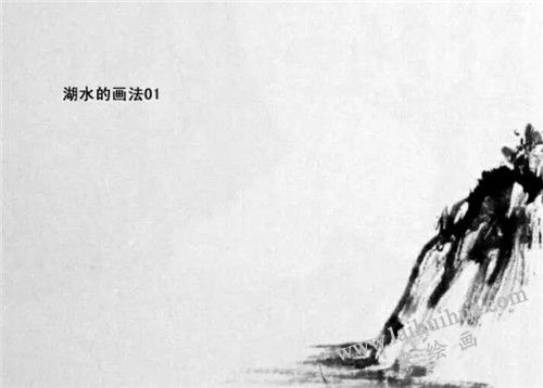 湖水的画法步骤 一