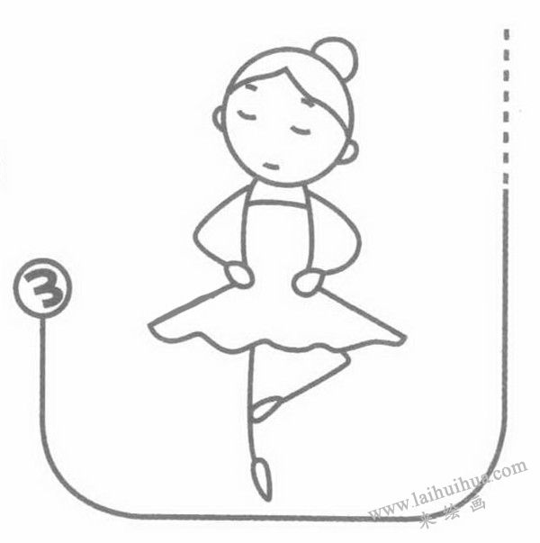 芭蕾舞演员简笔画画法：下半身