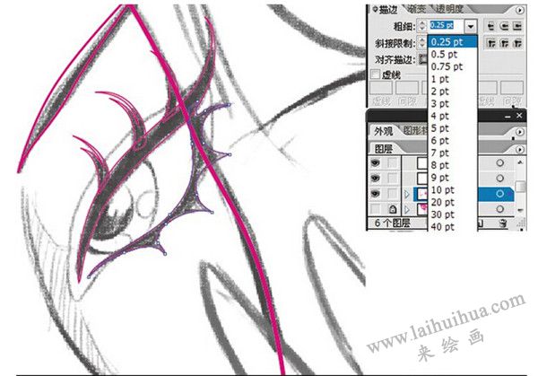 Illustrator绘制时尚插画画法步骤 五