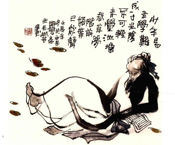 《劝学诗意图》画法步骤