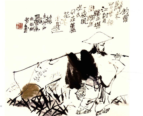 渔翁的国画画法步骤