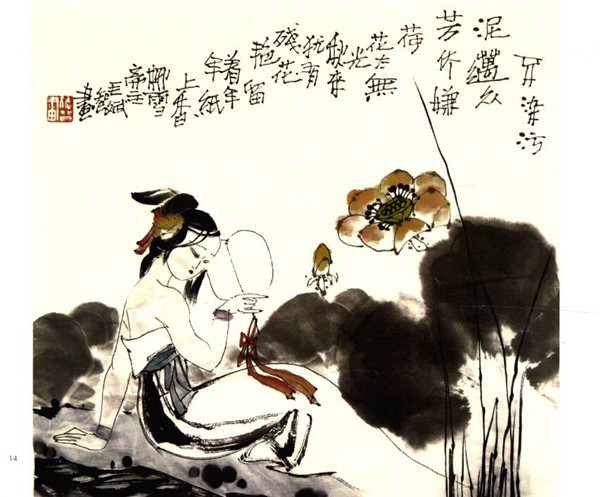 荷花、仕女国画画法步骤