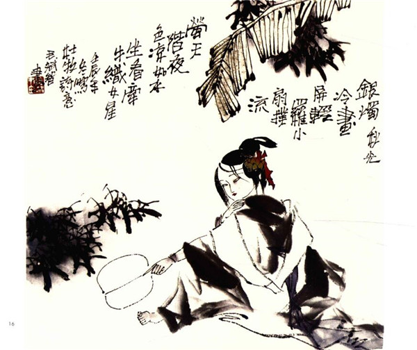 《七夕诗意》国画画法步骤