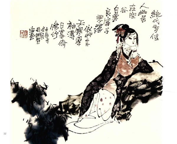 《绝代佳人》国画画法步骤