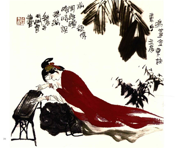 《抚琴图》国画画法步骤