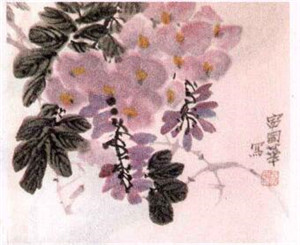 紫藤水墨画画法步骤