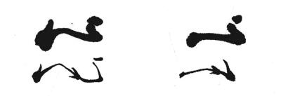 俯视竹的点法