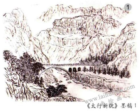 太行新貌   墨稿1