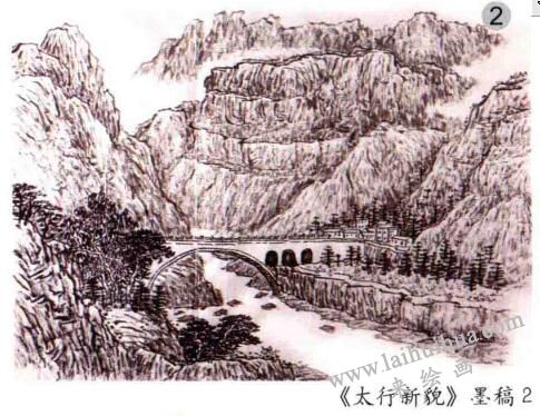 太行新貌   墨稿2