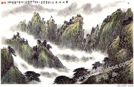 黄山雨意   完成稿