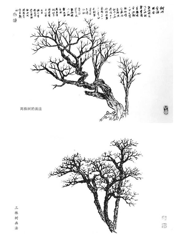 山水国画树的穿插组合画法