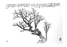 山水国画树的穿插组合画法
