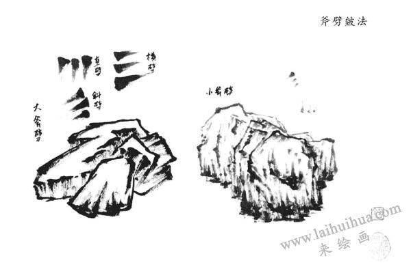 斧劈皴法