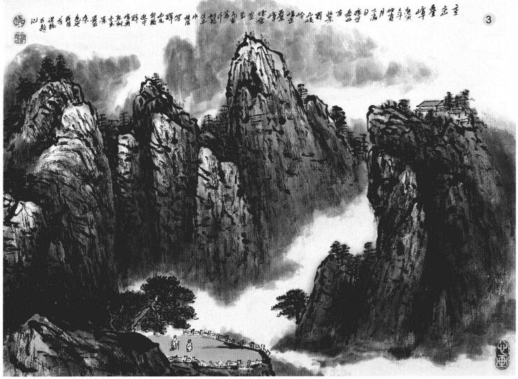 群山的画法