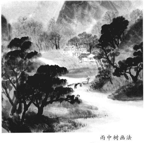 雨中树的画法