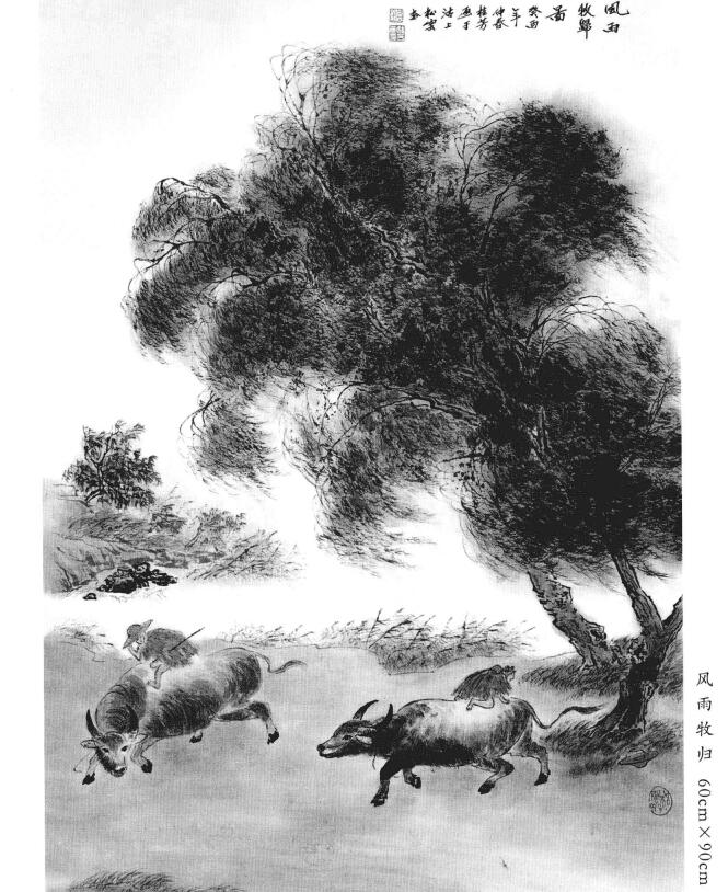 风中树的画法