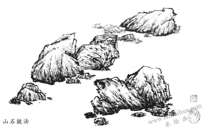 山石的步骤三：皴法