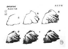 画山石的步骤