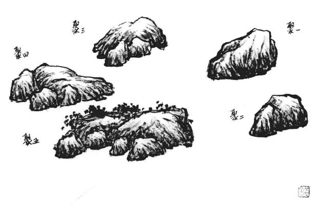 国画山石构图方法