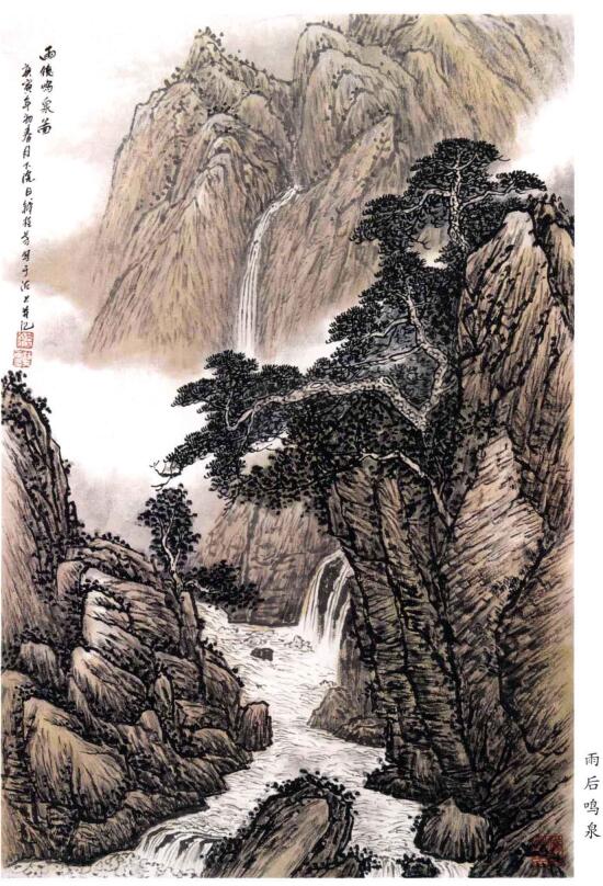 山水画泉瀑的勾线画法