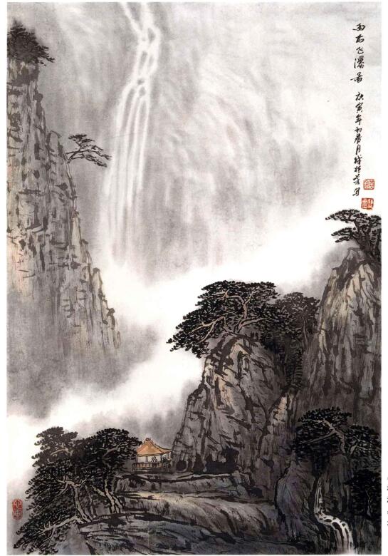 山水画泉瀑的湿画法