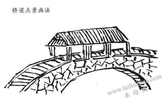 石桥的画法