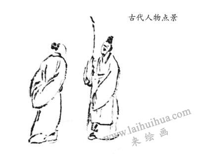 古代人物点景