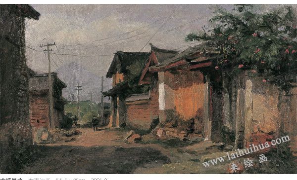 画家王晓宏谈风景油画写生