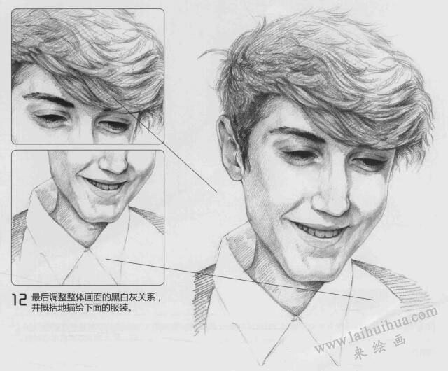 年轻人素描画法步骤12