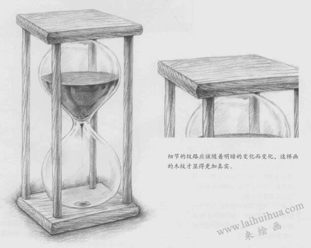 时间沙漏素描画法步骤10