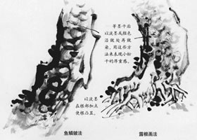 山水国画松树干的画法