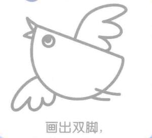 麻雀的简笔画画法步骤05：麻雀的双脚