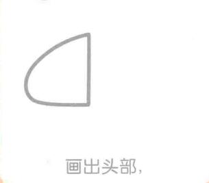 简笔画犀牛的画法步骤01