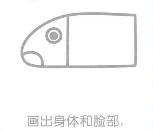 简笔画犀牛的画法步骤02