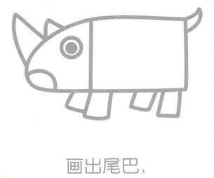 简笔画犀牛的画法步骤05：犀牛的尾巴