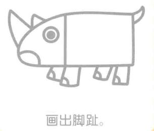 简笔画犀牛的画法步骤06：犀牛的脚趾